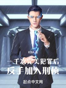 属蛇护身佛梵文图片