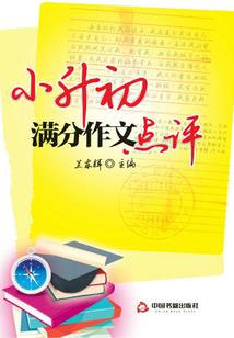 属龙的本命草