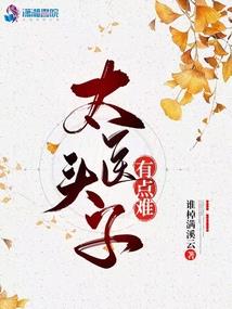 双鱼11月2日运程