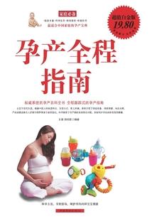 属马旺猴子