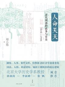 月亮白羊女老公星座
