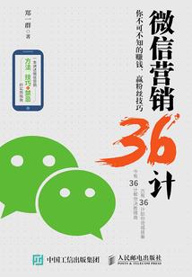 怎么剪瘦脸八字刘海好看