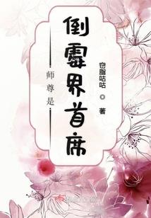 孕妇梦见黑蟑螂
