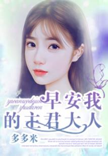 古人梦到梨
