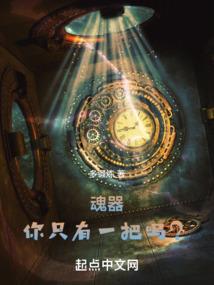 梦到和丈夫生气哭