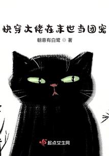 缓兵之计属蛇吗