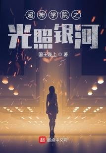 属猪取名林晨