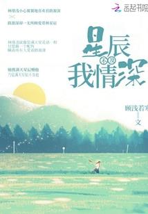 鳄鱼式的男人