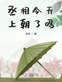 三月初五农历出生的