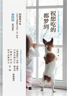 梦到老人吃饼