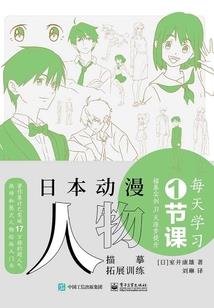 聪和彪字的网名
