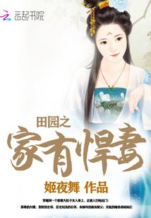 属虎6属马的女人
