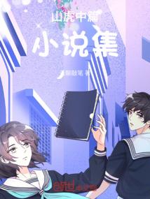 双方什么生肖