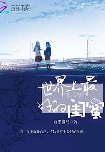 孙子属兔爷爷属鼠相克吗