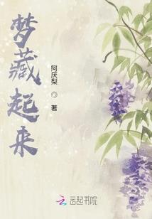 小娘子运气好吗