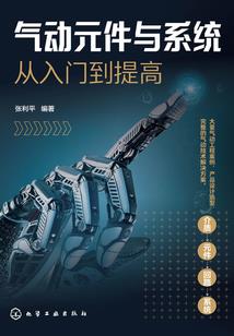 老公打架的运势