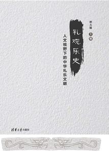 属兔什么姓较好