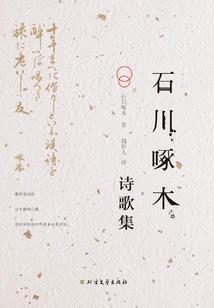属狗的人适合养植物