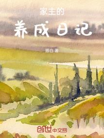 生肖羊女与生肖鸡男