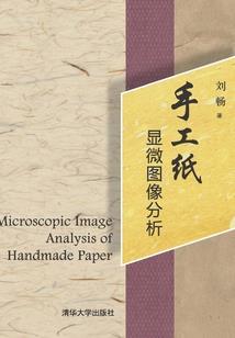 朱润泽名字运势