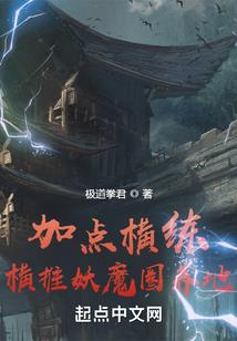 民国戏子起名