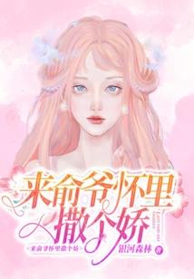 生承八字是什么