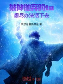 属鸡男性的命运
