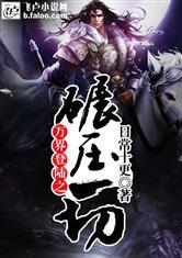 往年皇帝属相