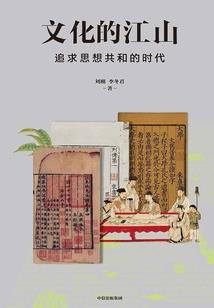 周公解梦见有人被火烧死