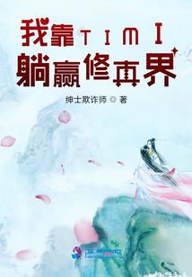 财运离我很近了