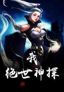 属虎女和属羊女的比