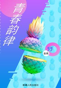 属龙2018子女运