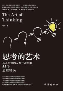运气加成喷雾