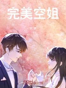 婚后属蛇女被追