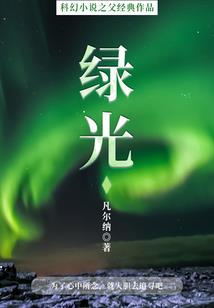 属猴人的晚年好吗