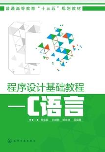 属鼠小孩学习方位
