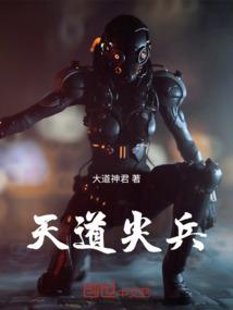 杀薇之命运红线