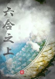 属狗12月29运势