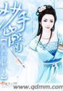 属猪女说谎的表现
