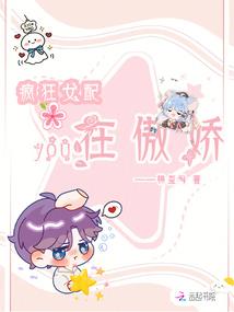属马跟属鼠今年感情不顺