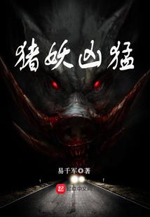 温州葛根有什么寓意