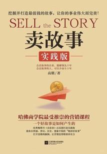 属羊吃不了苦