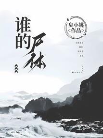男人沦陷的香水