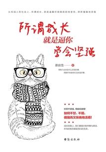 属虎女孩用什么头像好呢