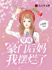 癸亥日在辛丑年的运程