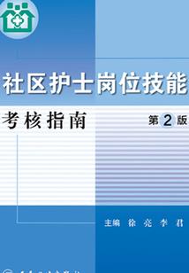 开心过年的属相