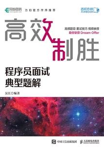 命运2应急处理中心
