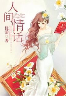 属兔人的性格弱点