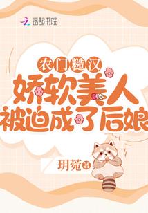 八字食伤库怎么生男孩