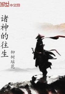 属羊的谁最聪明
